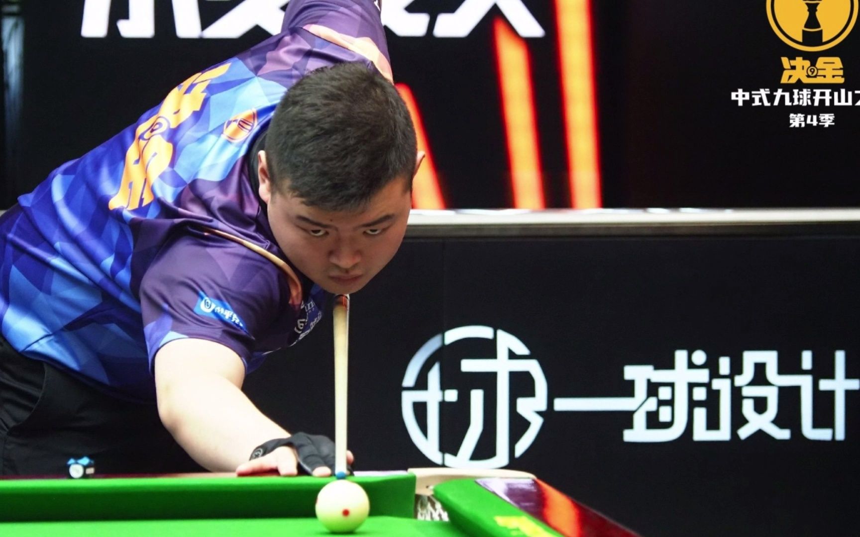 来弥补球队 来弥补球队