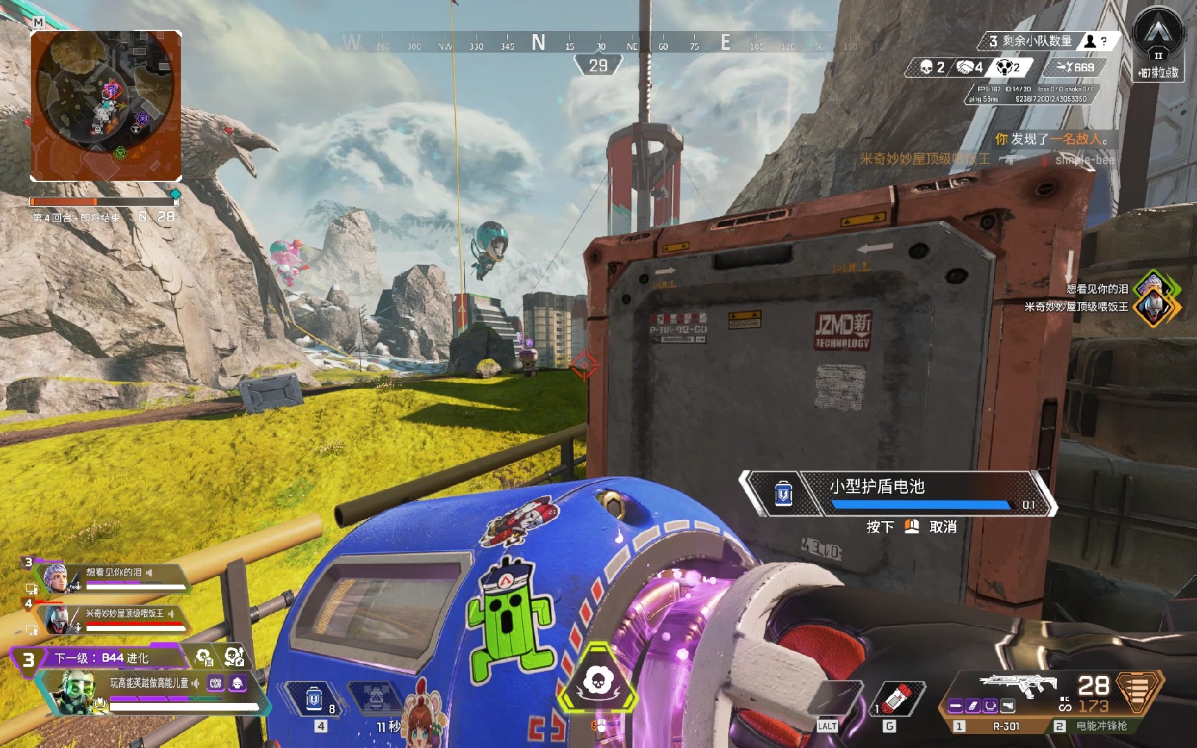 的历史与使 的历史与使