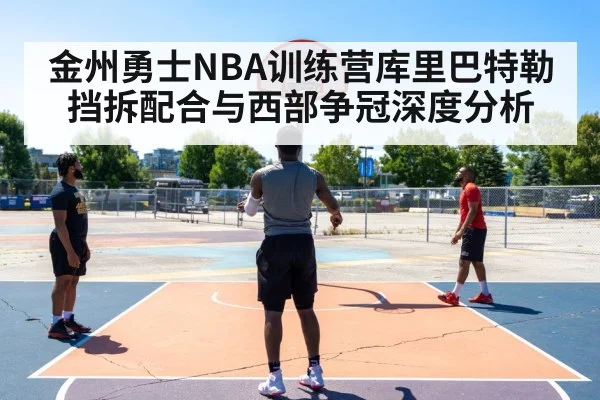 basketball three point shooting